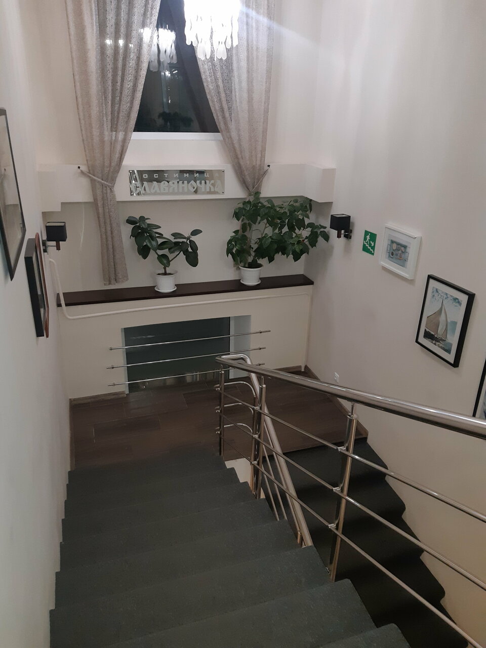 Гостиница Славяночка Глазов-226