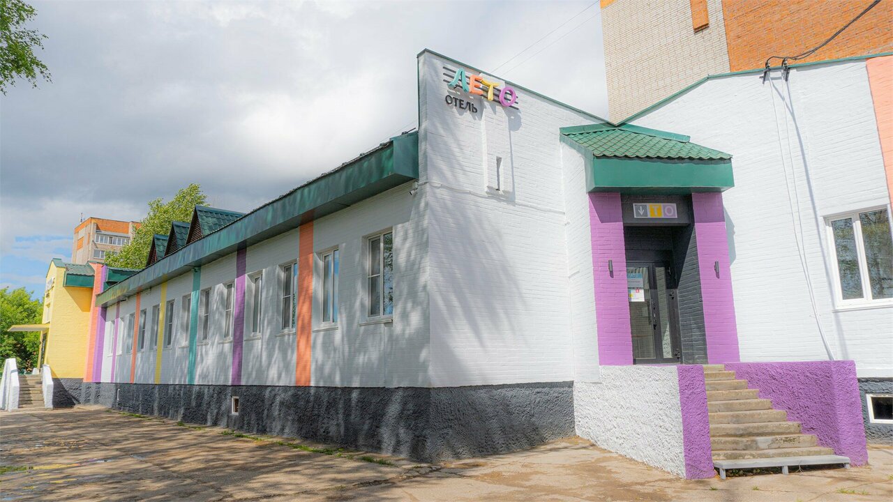 Гостиница Славяночка Глазов