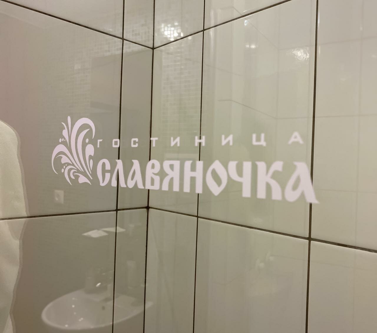 Гостиница Славяночка Глазов-62