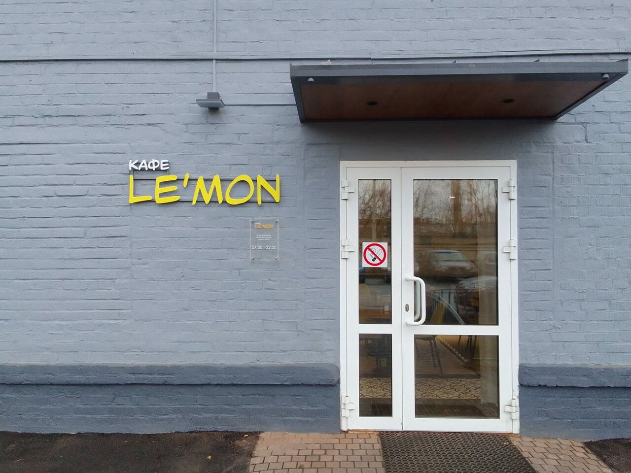 Гостиница Славяночка Глазов-81