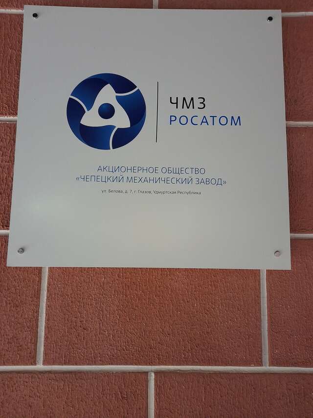 Гостиница Славяночка Глазов-218