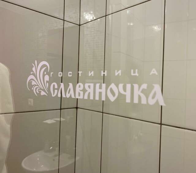 Гостиница Славяночка Глазов-61