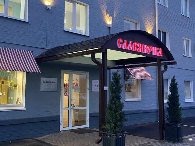 Гостиница Славяночка Глазов-76